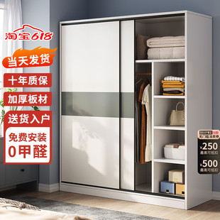 衣柜2026新款爆款家用卧室小户型民宿出租房用柜子经济型木质儿童