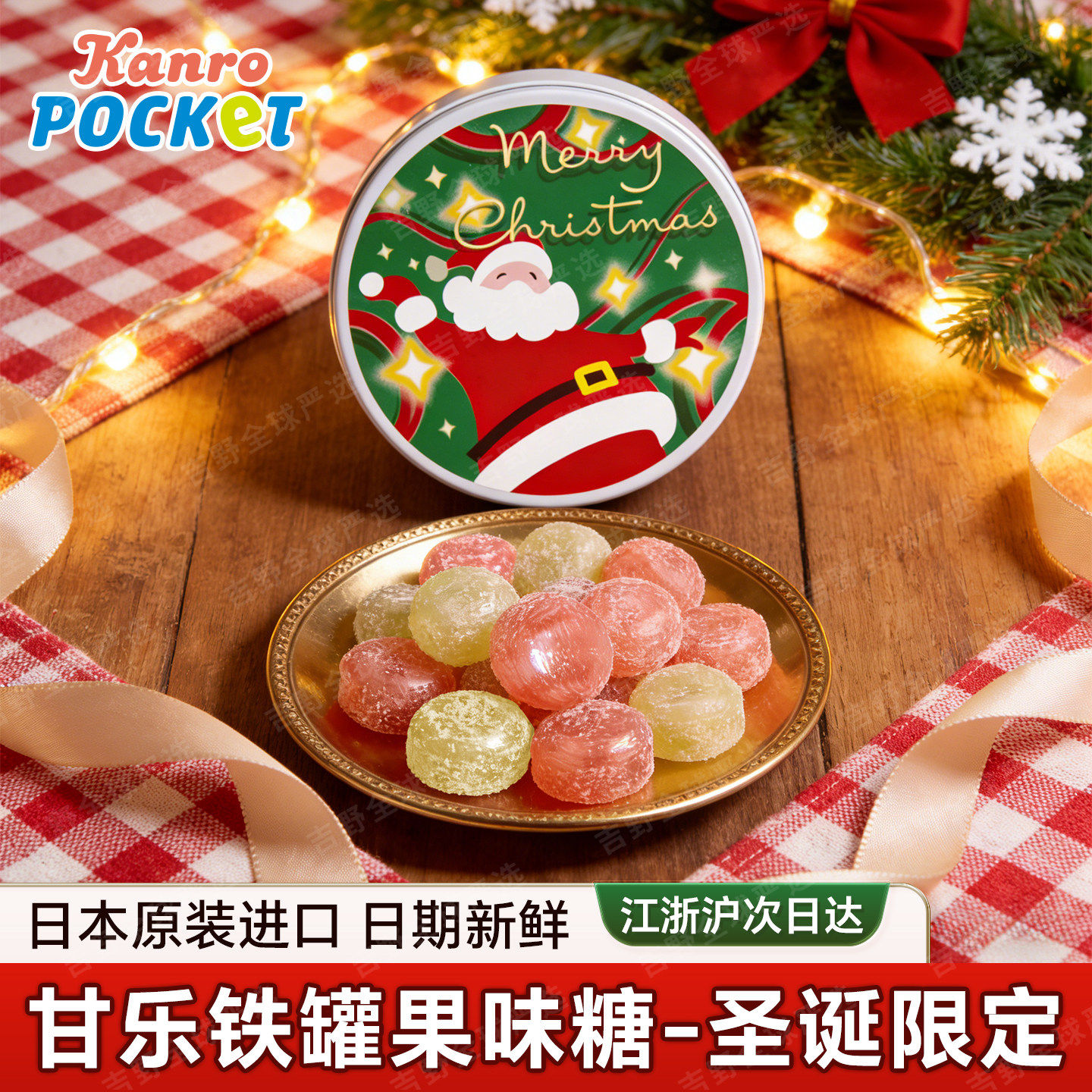 现货新品/日本进口新年限定软糖铁罐装伴手礼零食糖果,零食/坚果/特产,软糖/果味糖/凝胶糖果,淘宝优惠券,粉丝福利购,淘宝优惠卷