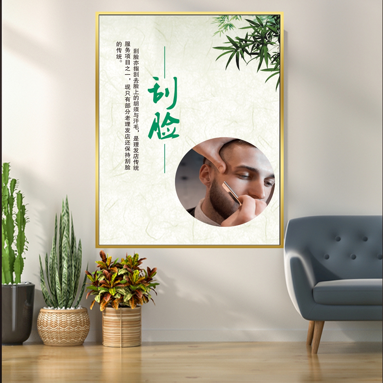 男士养生海报肩颈保养图身体spa广告皮肤管理挂画头疗图片宣传画