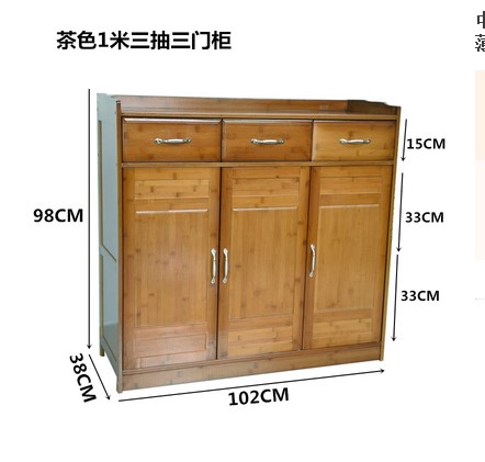 楠竹柜子储物柜厨房收纳架带门