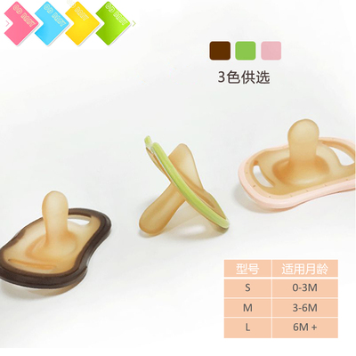 超轻超软扁头安抚奶嘴日夜通用