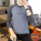 德绒秋衣长袖 t恤青少年学生保暖内衣秋裤 套装 男士 打底衫 单件上衣