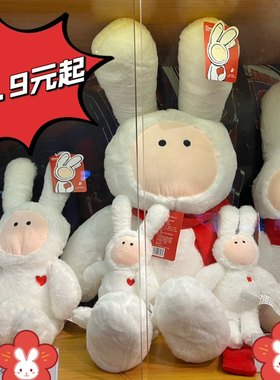不二兔子毛绒玩具安东尼周边礼物经典收藏品结婚压床娃娃公仔摆件