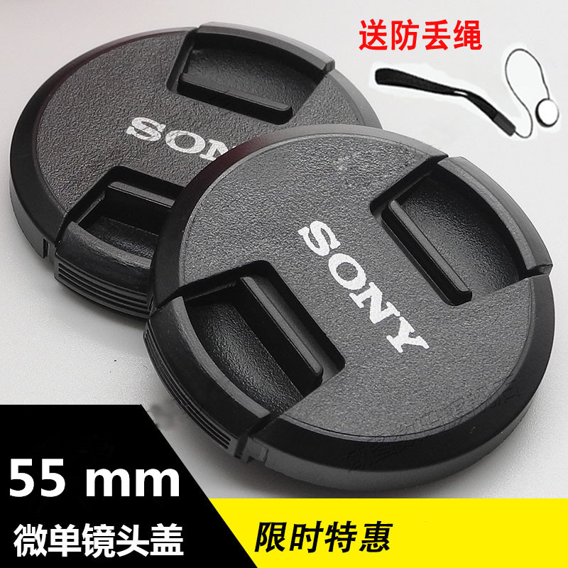 索尼 镜头盖55mm 18-70 18-55mm A290 A580 A200 A450 A330 HX300