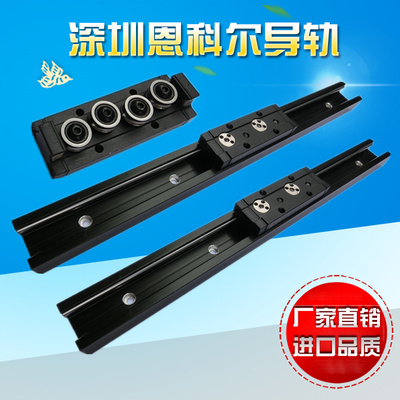 28mm内置滑块滚轮导轨现货热卖