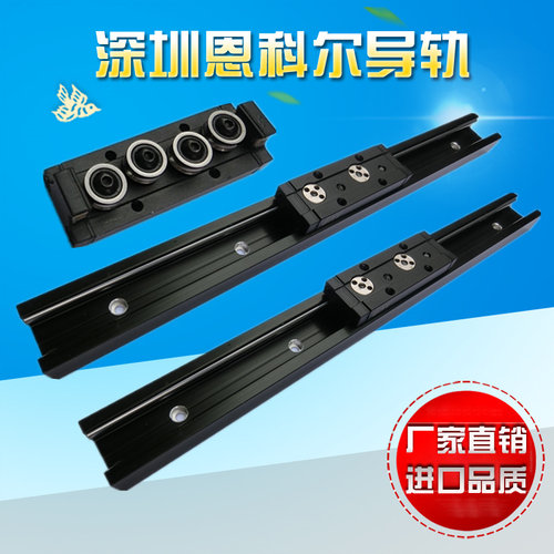 28mm内置滑块滚轮导轨现货热卖