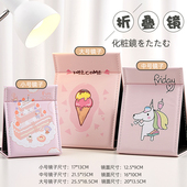 折叠可立化妆镜子家用宿舍化妆间清洁梳妆镜大号可爱小清新公主镜