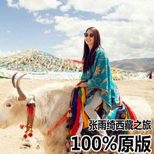 秋冬超大民族风披肩女尼泊尔加厚保暖开叉斗篷坎肩西藏旅行围巾女