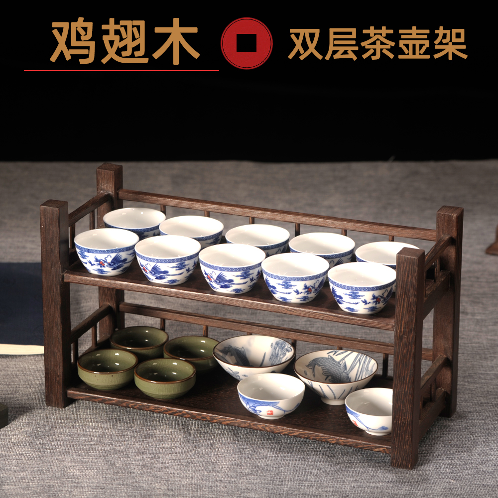 茶具收纳架茶台置物架