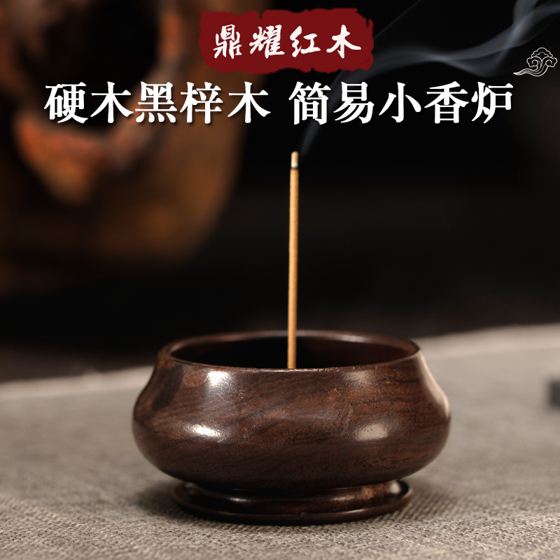 红木酸枝香插线香香座香炉香托