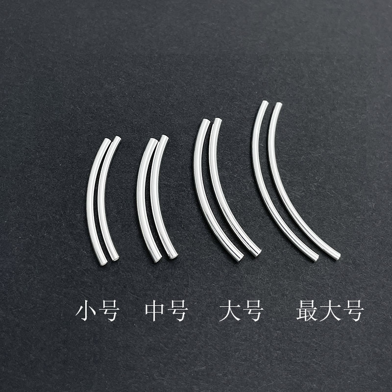 S925纯银光面圆管DIY弯管配件