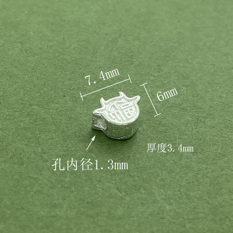 3Ddiy做旧工艺福字隔珠S925纯银