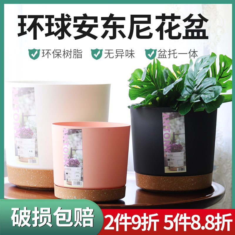2件+9折5件8.8折北欧风树脂花盆