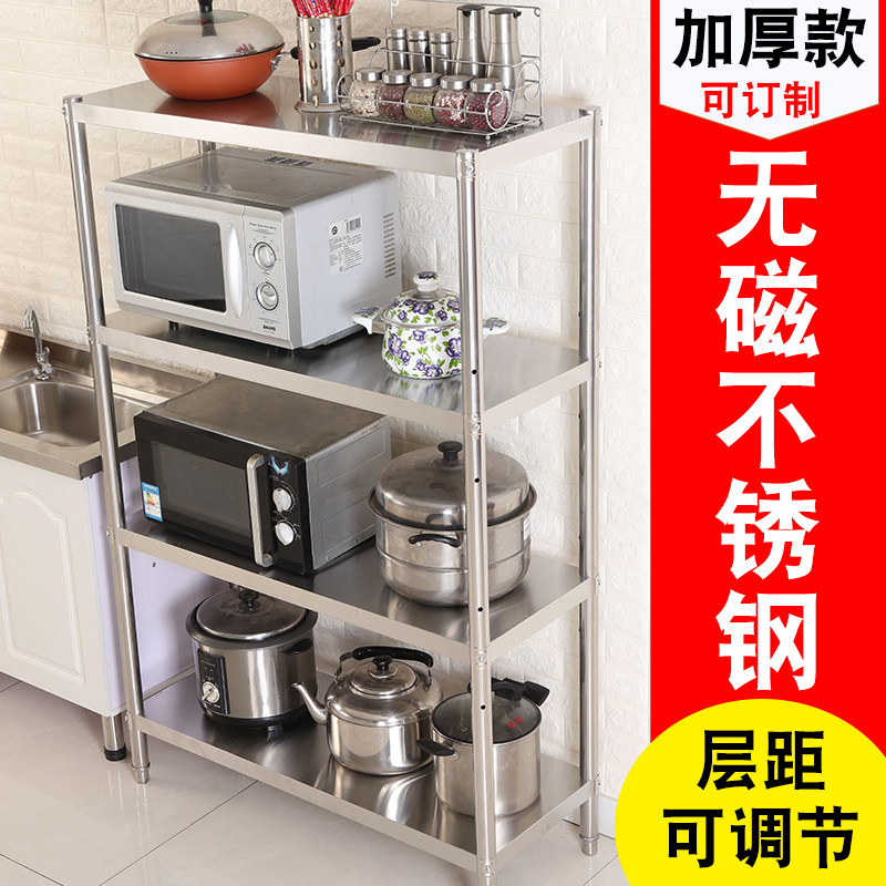 不锈钢落地省空间烤箱厨具收纳架
