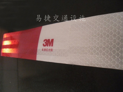 B级货车反光贴 车身反光条 审验车反光标识 汽车用品