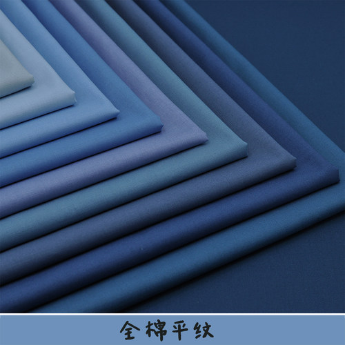 美国进口全棉手工拼布衣裙面料