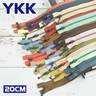 水滴头 20cm YKK青古铜拉链 3号正品 手工布艺DIY辅料配件 51色