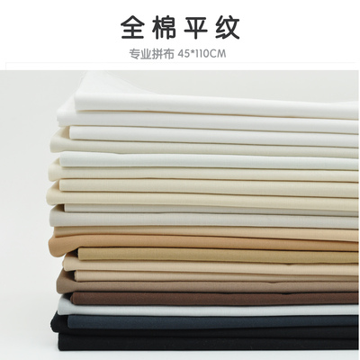 美国进口全棉手工拼布衣裙面料