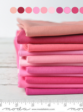 45*55cm 美国进口全棉手工拼布布料 衣裙面料 MODA素布 粉紫色系