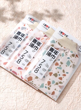 小美爱干净青年搓澡巾双层中纱毛巾圈内里250D家用搓背巾洗澡巾