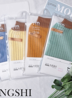 浴美净粗纱搓澡巾男士条纹洗澡巾双面搓背巾家用沐浴大叔级神器