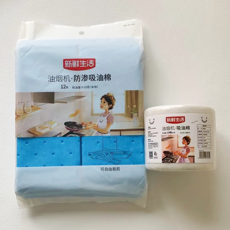新鲜生活油烟机吸油棉