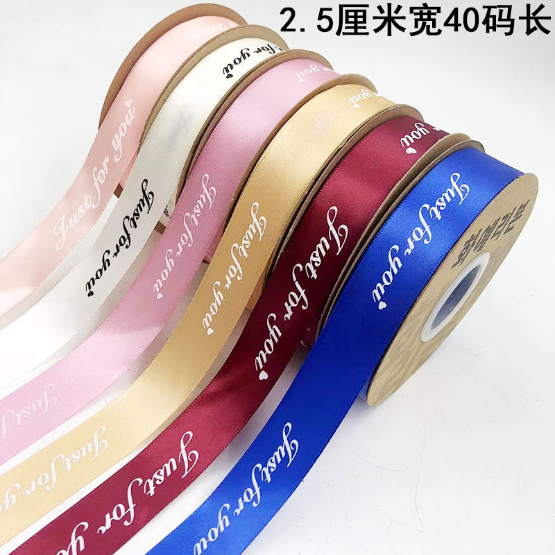 2.5cm缎带玫瑰花材料diy礼品