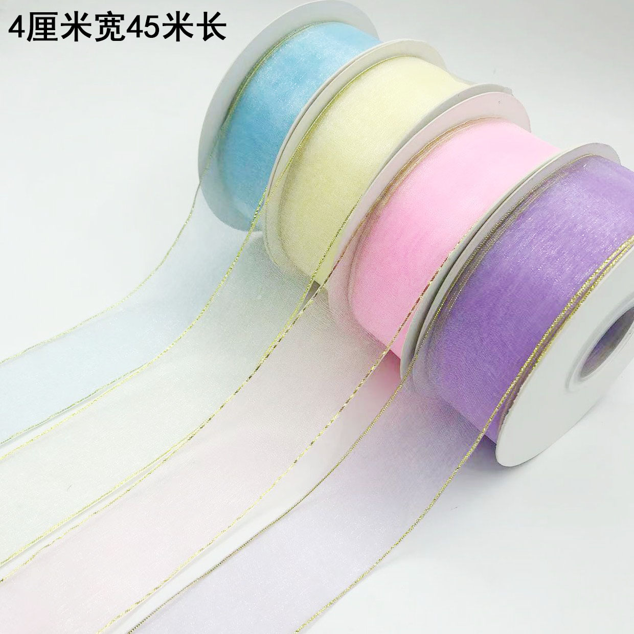 丝带纱带4cm双金边纱带