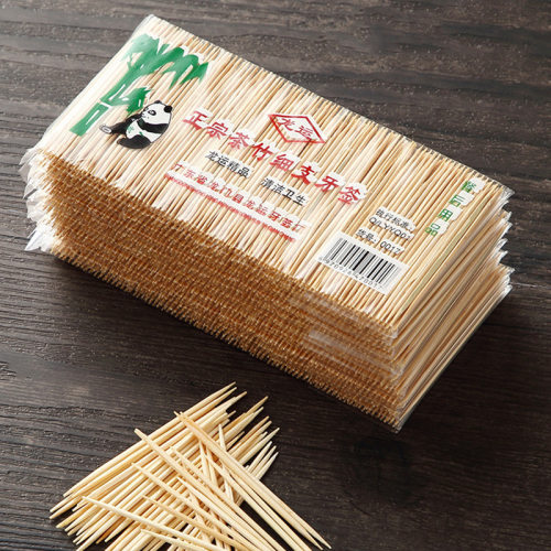 5包800支一次性双头牙签竹制细牙签棒家用便携餐厅饭店散装牙签