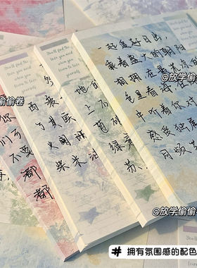 迷雾彩色系列拍纸本高颜值A7日记本可撕少女心实用学生简约记事本