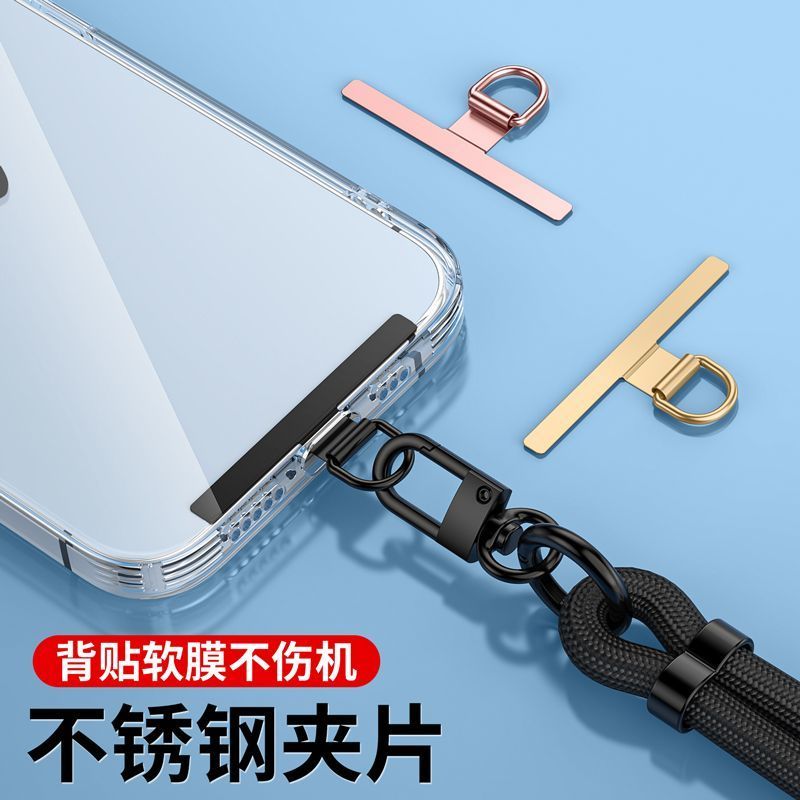 金属连接手机精致夹片挂钩固定垫片手环挂绳挂件手链耐用结实贴片
