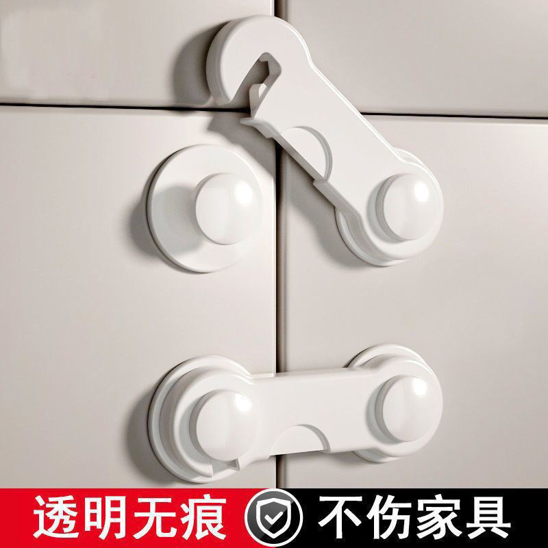 抽屉锁扣多功能儿童锁宝宝安全锁柜门防开扣防夹手抽屉锁冰箱锁