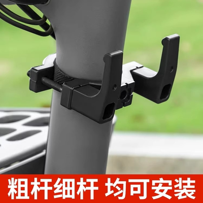 电动车挂钩前置通用电瓶自行车耐用挂物神器头盔书包中间前挂钩