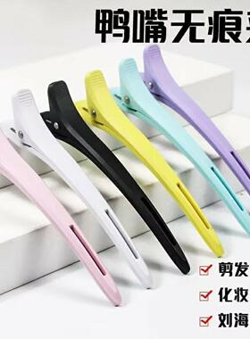 理发店专用夹子大号无痕夹发型师美发分区鸭嘴夹剪发长嘴夹定位夹