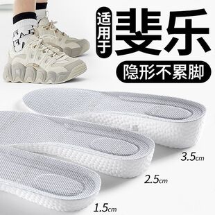 超软不塌陷适配所有鞋型隐形内增高鞋垫久站不累吸汗透气防臭女款
