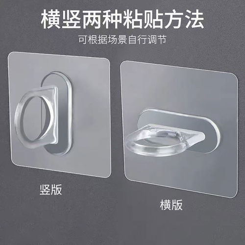 环形挂钩多功能粘钩免打孔窗帘杆托支架厨房浴室置物架粘贴固定器