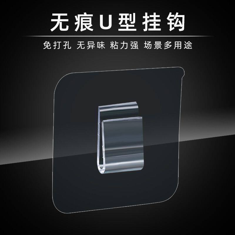 免打孔强力挂钩扁扣无痕贴片U型爪扣U型卡扣壁挂铁艺置物架