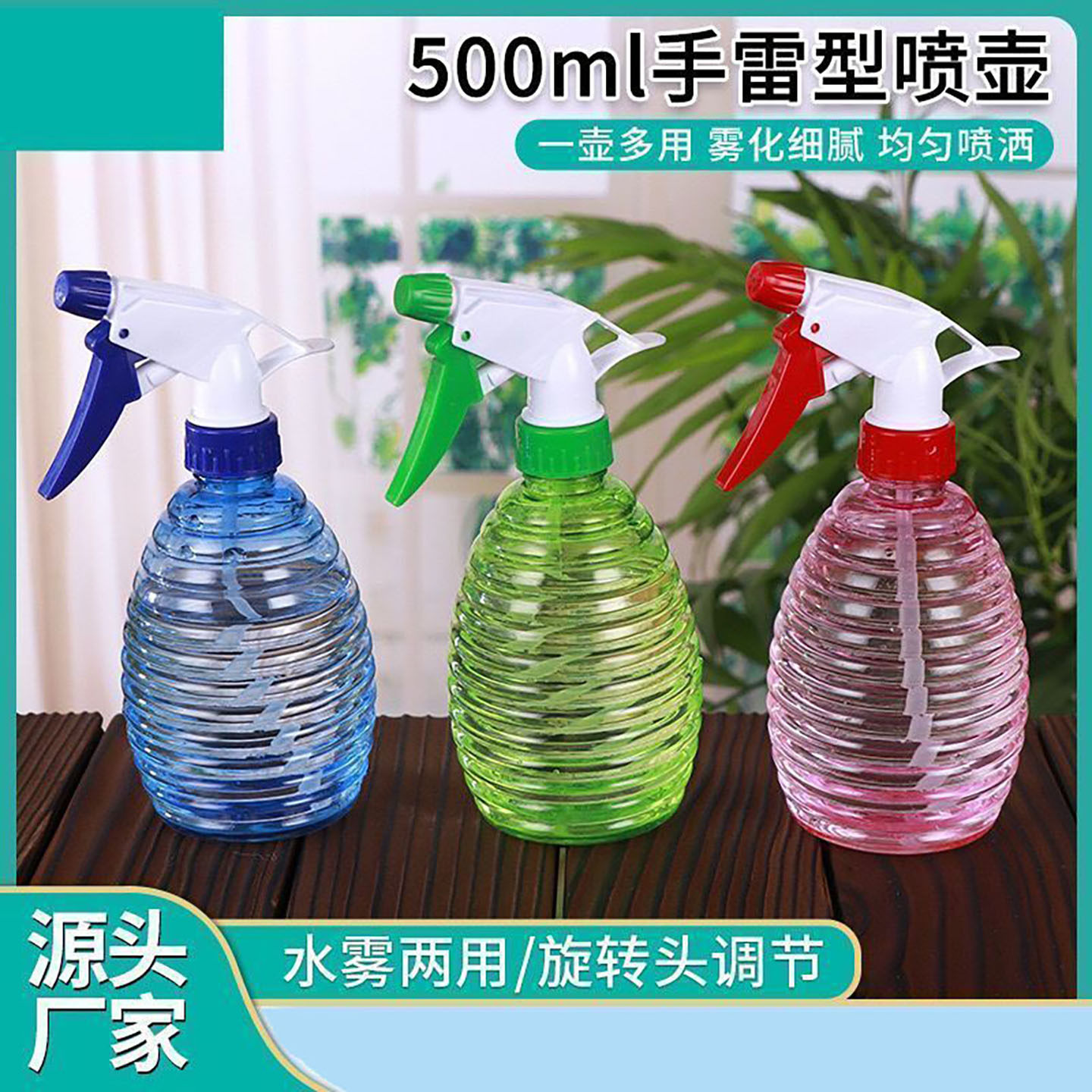 喷壶消毒浇花家用手压式清洁水壶园艺喷雾瓶专用喷雾器气压糖果