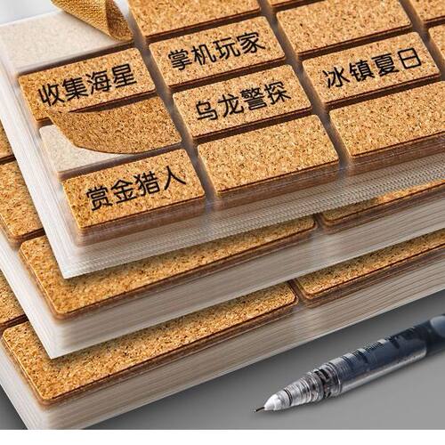 软木标签贴纸防水防油不干胶标签贴纸不留胶厨无痕房分类酒瓶贴纸