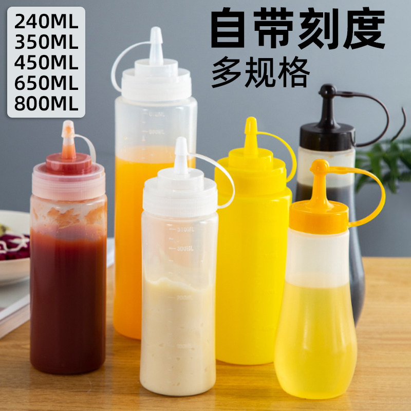 挤酱瓶塑料酱汁瓶裱花嘴挤壶番茄酱果酱沙拉酱挤压瓶家用挤壶油壶