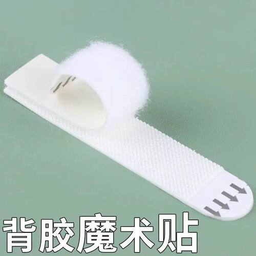 魔力扣无痕挂钩婚纱照挂墙乳胶漆墙面无痕贴强背胶魔术贴免打孔