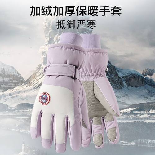 滑雪手套成人冬季雪山登山电车加厚保暖防寒加绒触