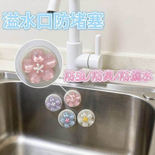 花朵可爱洗手盆溢水孔塞洗脸盆侧面漏水硅胶密封盖配件防飞虫防臭