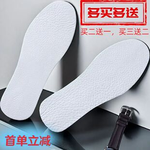 【特价】头层仿牛皮鞋垫防臭透气吸汗真皮加厚耐磨柔软舒适减