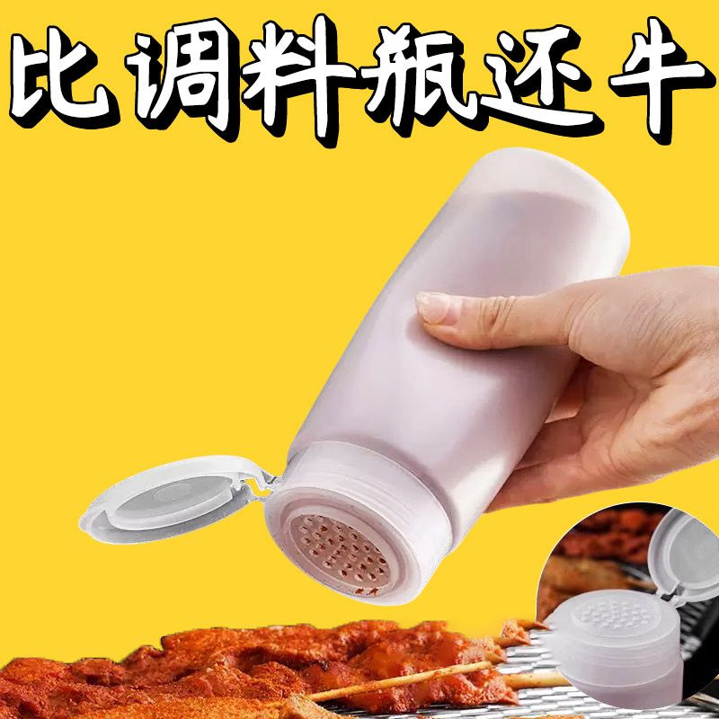 塑料粉筒撒粉器调味瓶 烧烤调料罐撒料瓶子糖盐罐香料胡椒粉瓶
