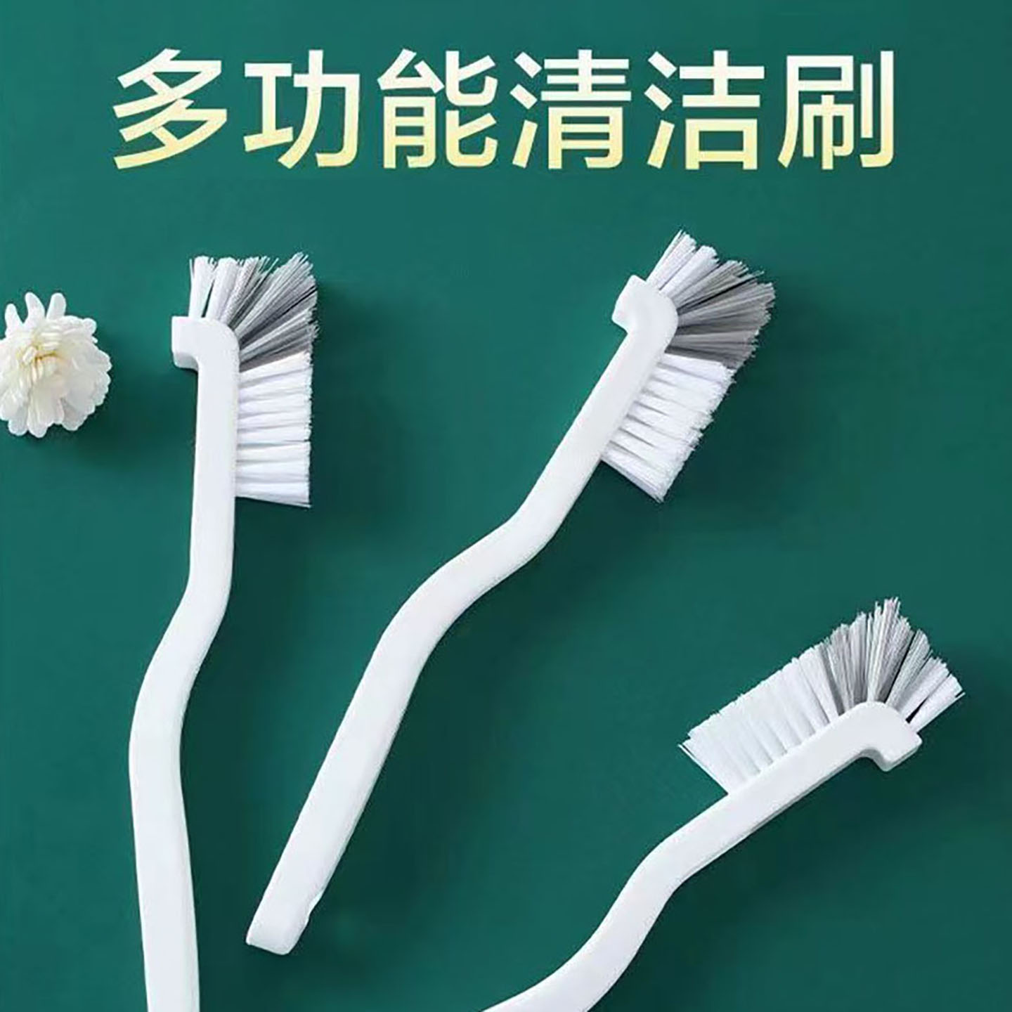 破壁机豆浆机刷长柄刷水杯清洗刷奶瓶子神器多功能刷洗碗刷子
