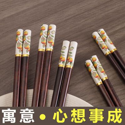 高档竹筷子家用上方下圆防霉抗菌防滑中式筷子一家人ins风筷10双