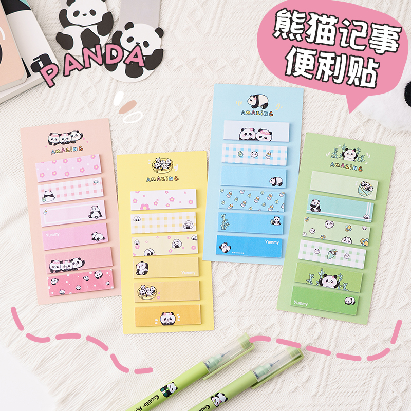 索引便利贴高颜值标签分类小条指示贴学生用有粘性可爱卡通学习可