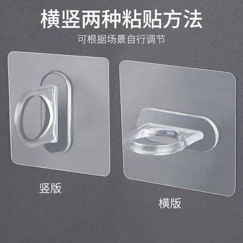 环形挂钩多功能粘钩免打孔窗帘杆托支架厨房浴室置物架粘贴固定器