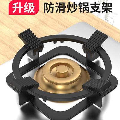 厨房煤气灶支架子灶台防滑支架燃气灶架托四五爪通用型加厚炒锅架
